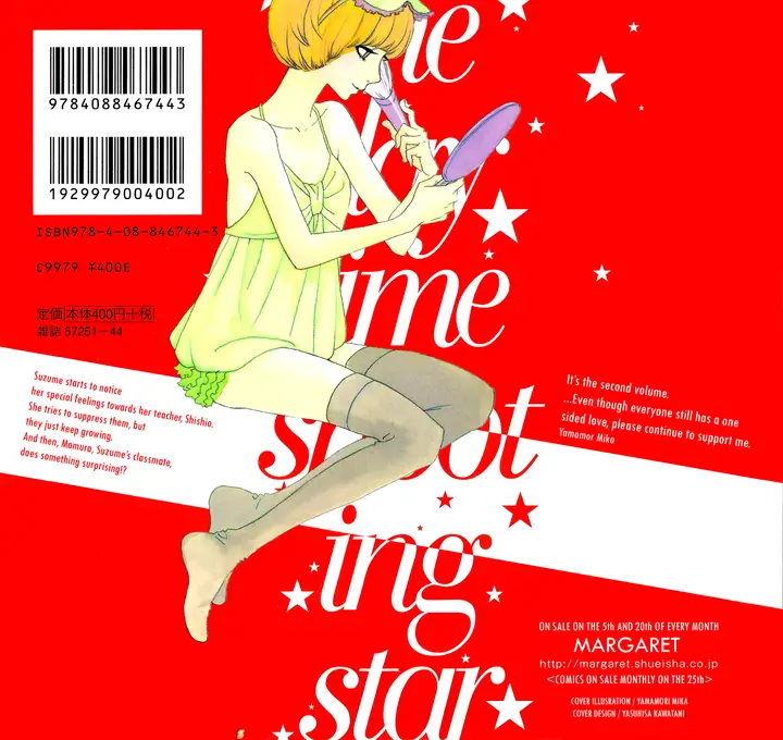 image-komik-hirunaka-no-ryuusei-chapter-8-1/31