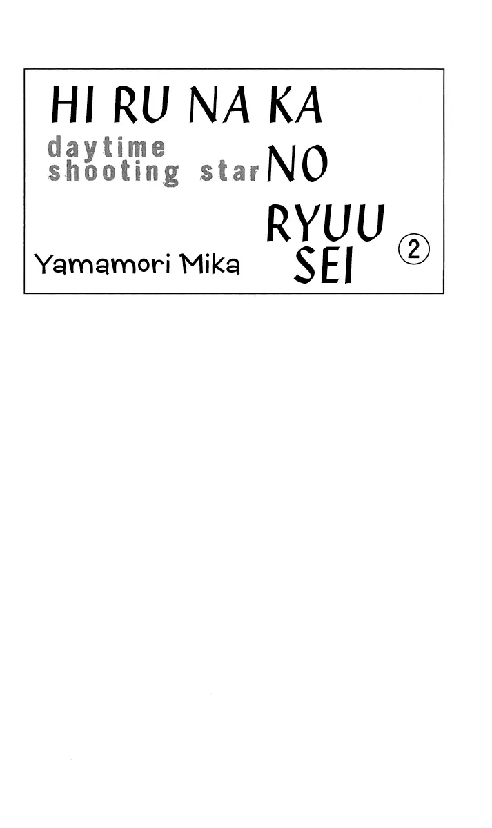 image-komik-hirunaka-no-ryuusei-chapter-8-3/31