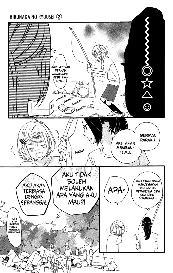 image-komik-hirunaka-no-ryuusei-chapter-8-19/31