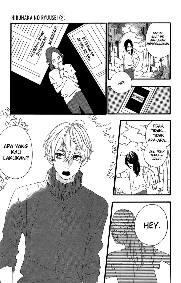 image-komik-hirunaka-no-ryuusei-chapter-8-25/31