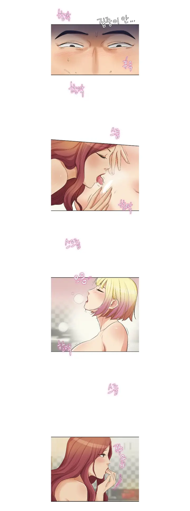 image-komik-his-impotence-bahasa-indonesia-chapter-11-4/21