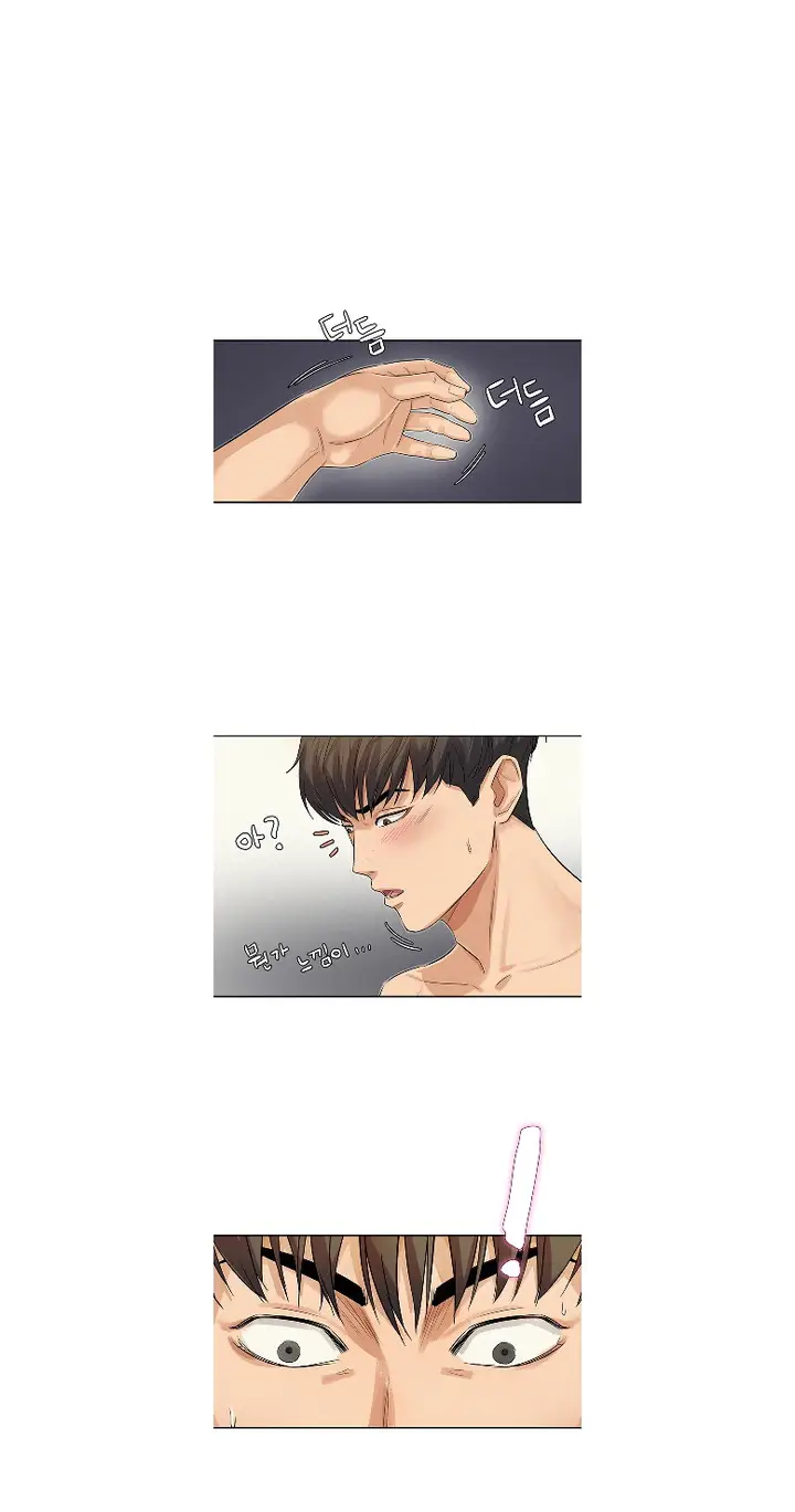 image-komik-his-impotence-bahasa-indonesia-chapter-14-0/22