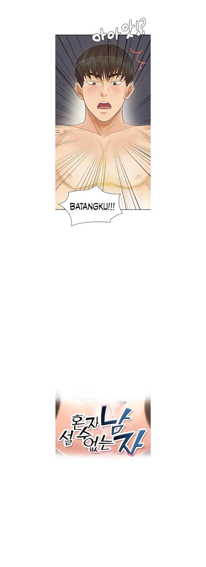 image-komik-his-impotence-bahasa-indonesia-chapter-14-1/22