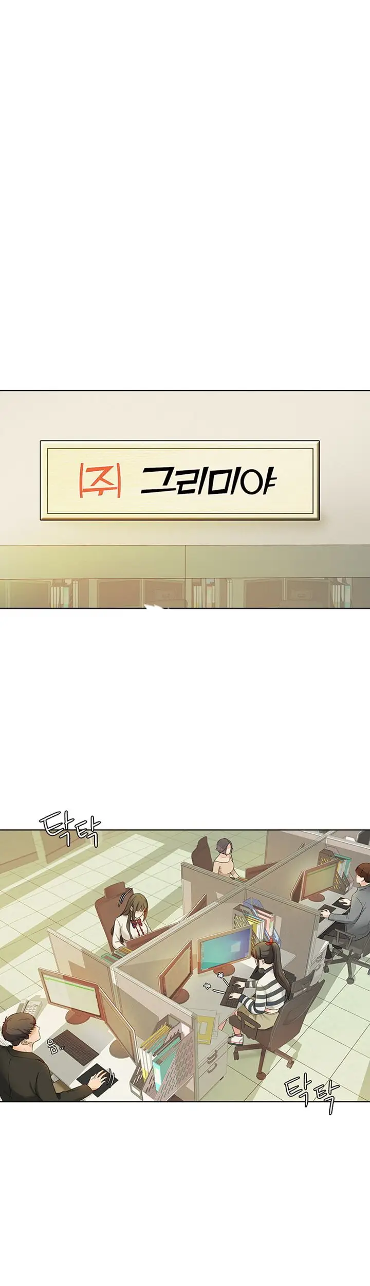 image-komik-his-impotence-bahasa-indonesia-chapter-16-4/37