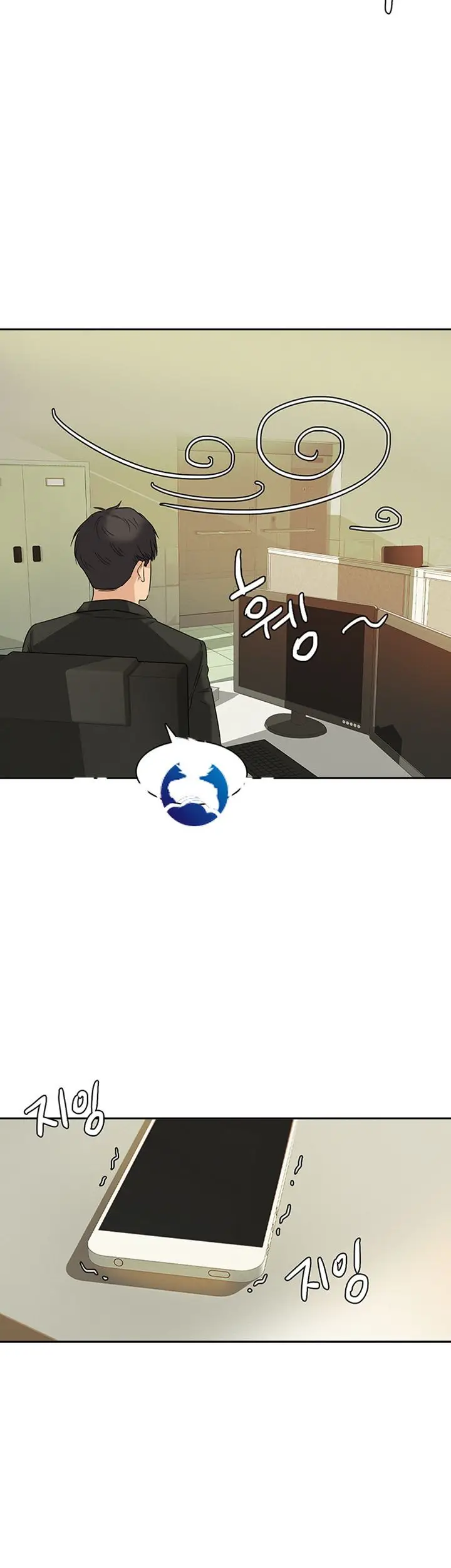 image-komik-his-impotence-bahasa-indonesia-chapter-16-25/37