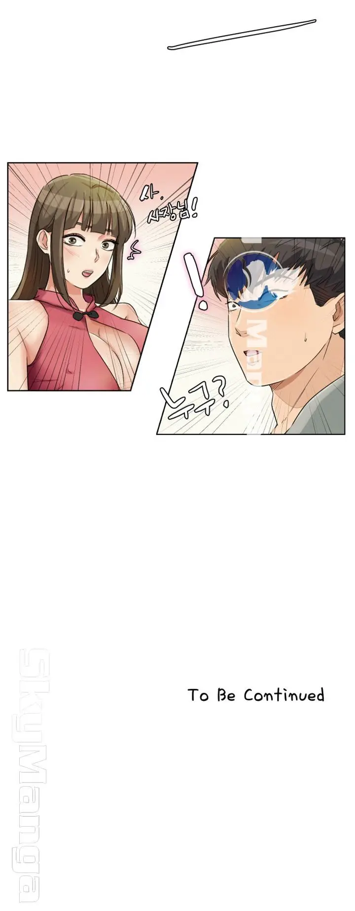 image-komik-his-impotence-bahasa-indonesia-chapter-18-33/36