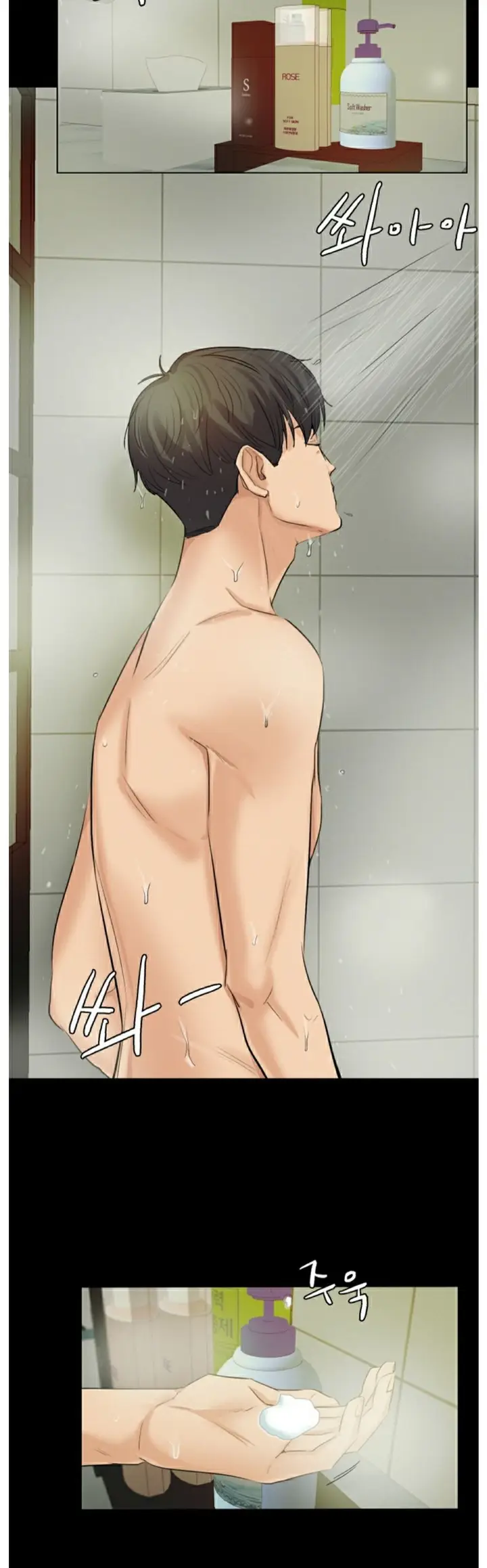 image-komik-his-impotence-chapter-1-19/50