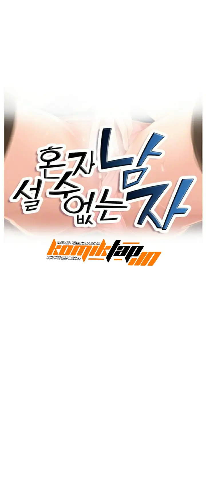 image-komik-his-impotence-chapter-2-3/44
