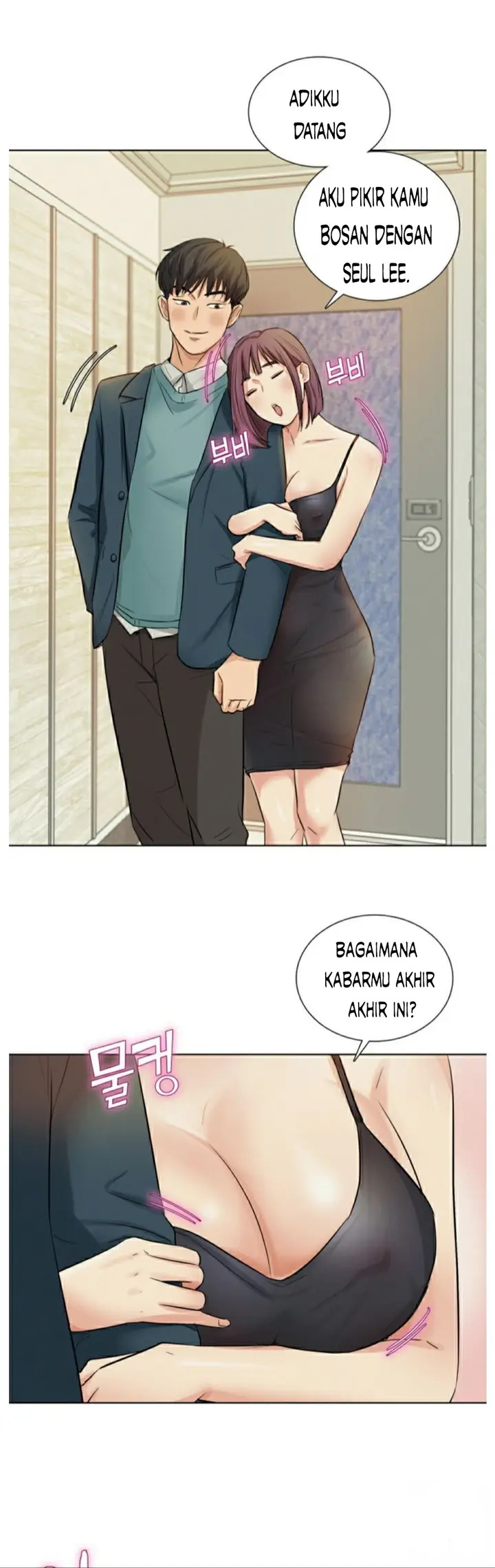 image-komik-his-impotence-chapter-2-21/44