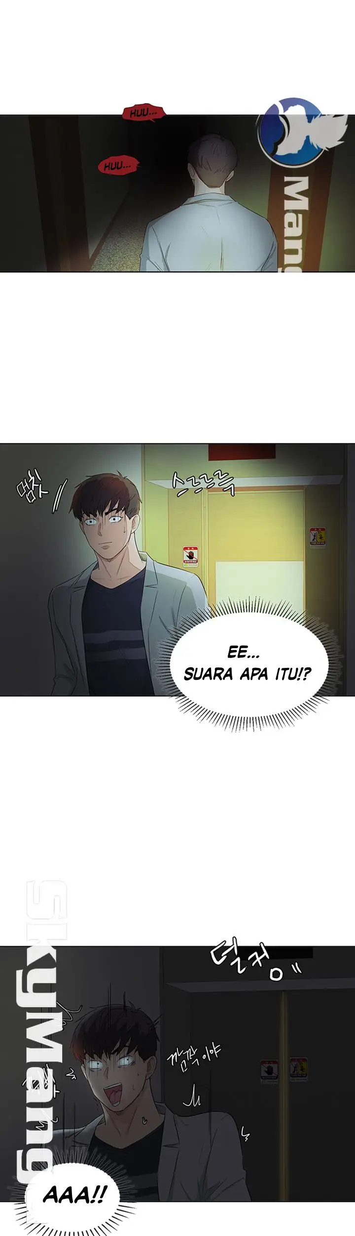 image-komik-his-impotence-chapter-24-12/31