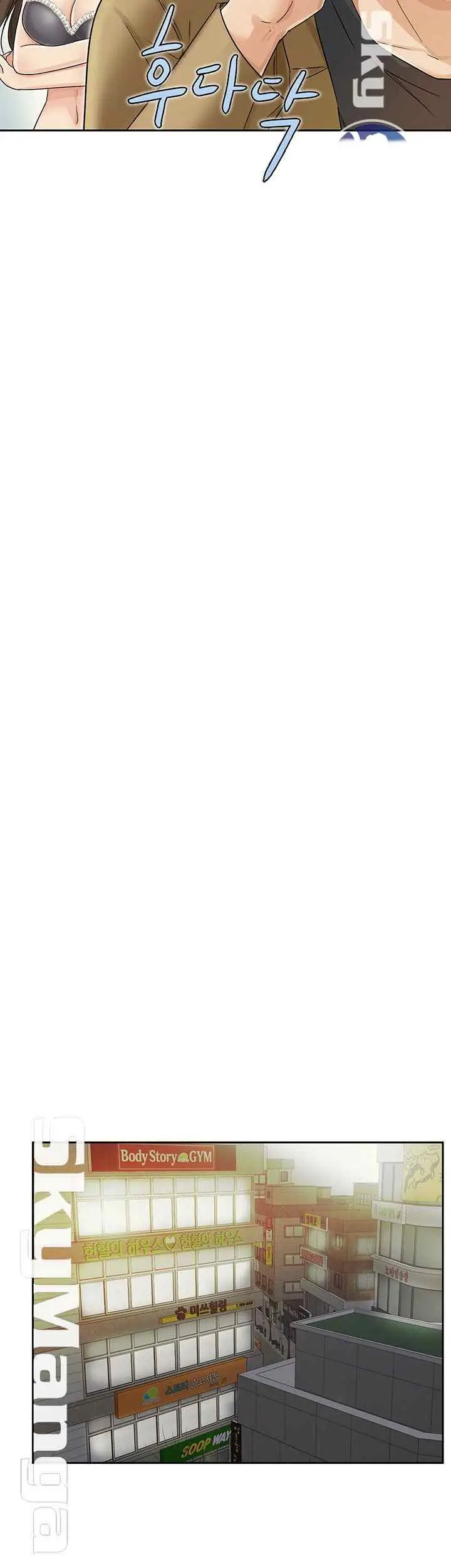 image-komik-his-impotence-chapter-27-7/31