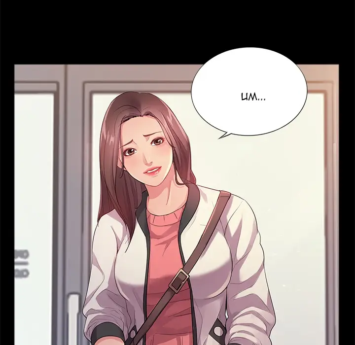 image-komik-his-return-chapter-1-14/108