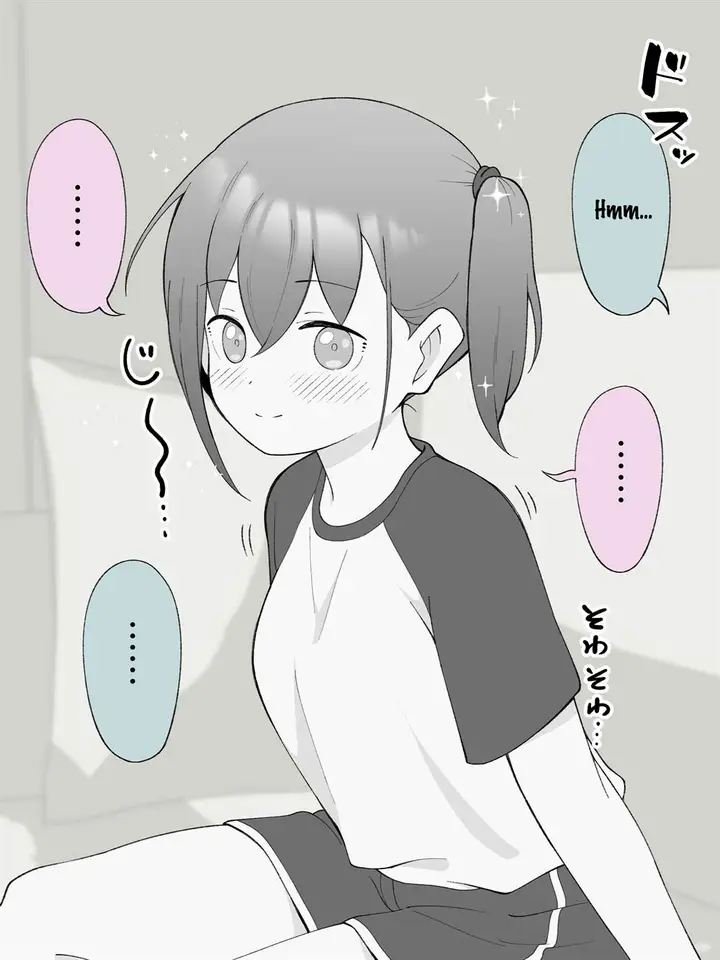 image-komik-hisashiburi-ni-jikka-ni-kaettara-otouto-ga-ts-shiteta-chapter-157-2/4