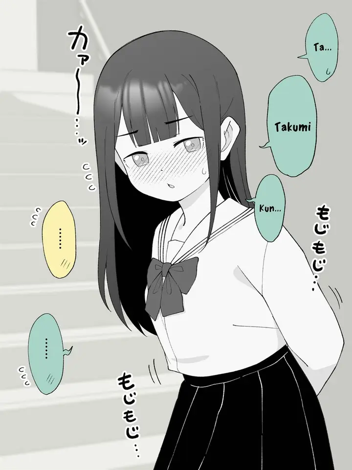 image-komik-hisashiburi-ni-jikka-ni-kaettara-otouto-ga-ts-shiteta-chapter-169-2/4
