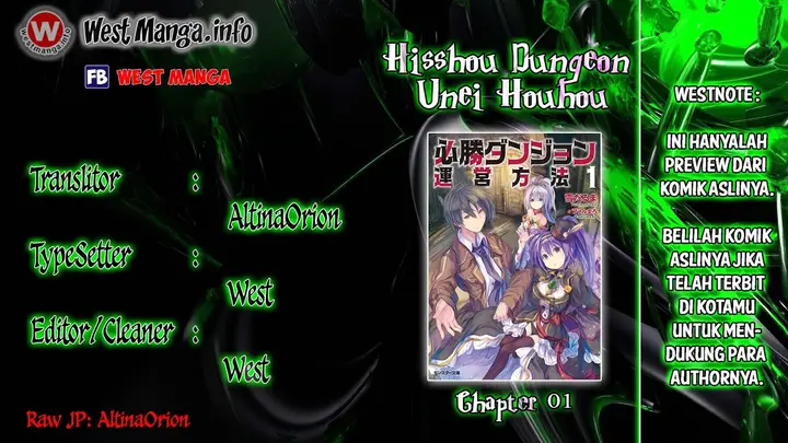image-komik-hisshou-dungeon-unei-houhou-chapter-01-2/30