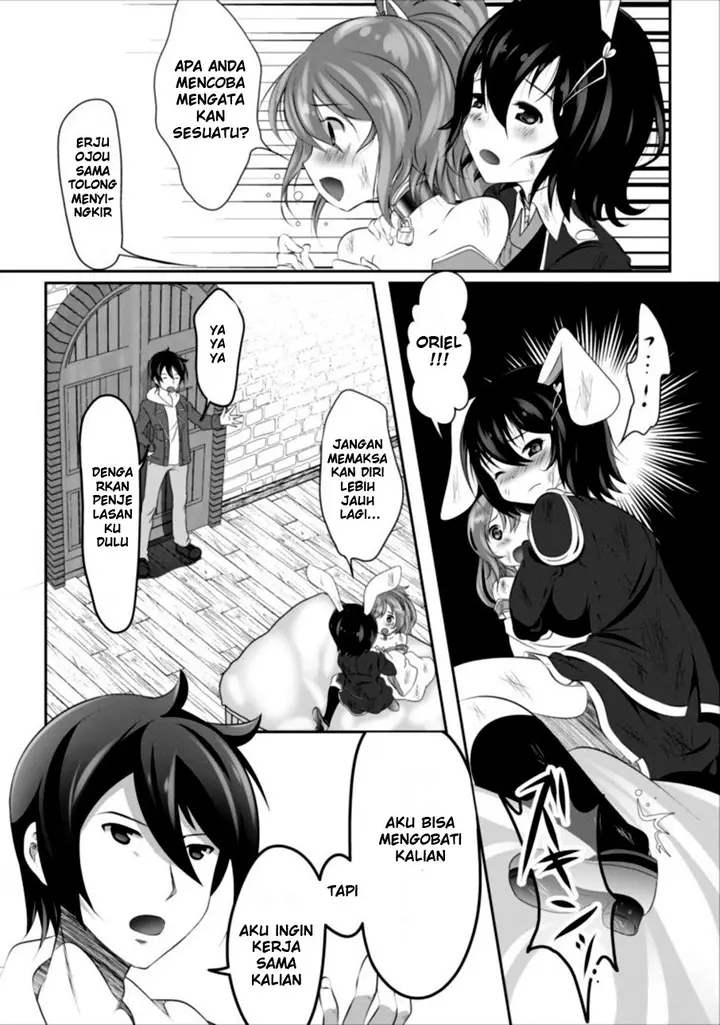 image-komik-hisshou-dungeon-unei-houhou-chapter-01-20/30