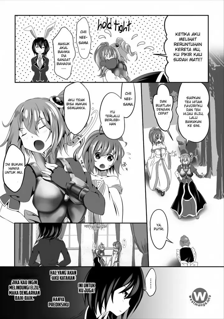 image-komik-hisshou-dungeon-unei-houhou-chapter-02-17/29