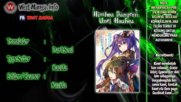image-komik-hisshou-dungeon-unei-houhou-chapter-03-0/31