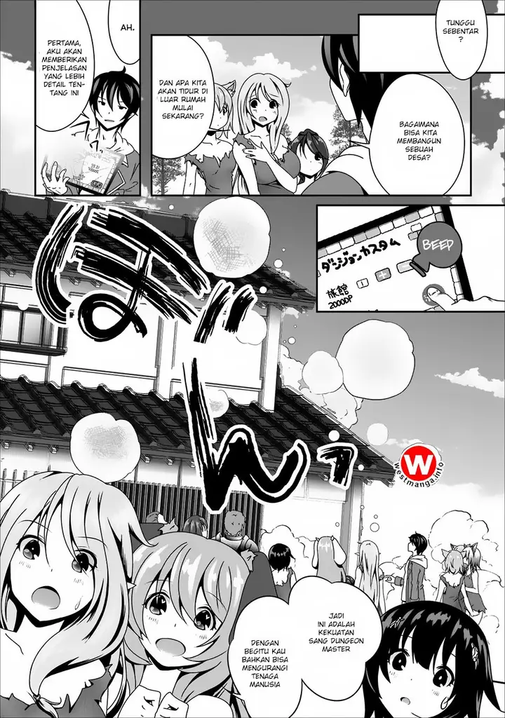 image-komik-hisshou-dungeon-unei-houhou-chapter-05-14/31