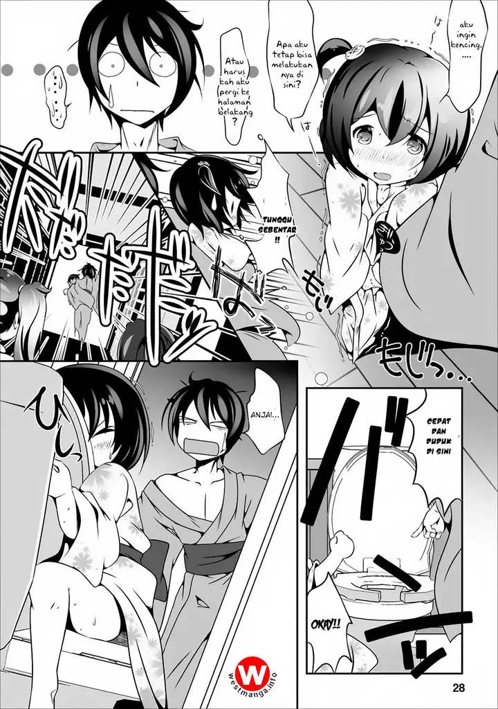image-komik-hisshou-dungeon-unei-houhou-chapter-05-27/31