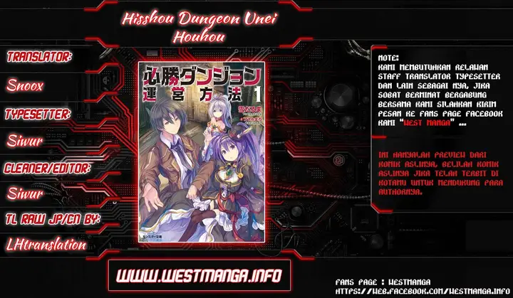 image-komik-hisshou-dungeon-unei-houhou-chapter-06-1/34