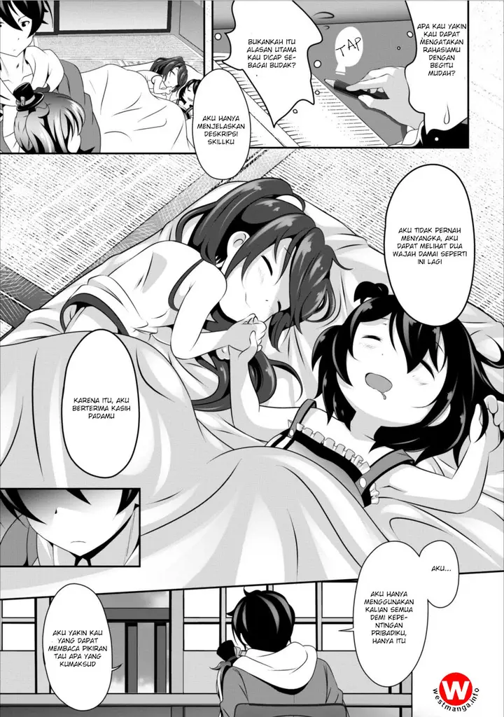 image-komik-hisshou-dungeon-unei-houhou-chapter-06-26/34
