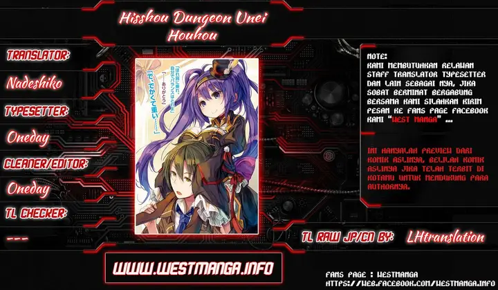image-komik-hisshou-dungeon-unei-houhou-chapter-07-1/38