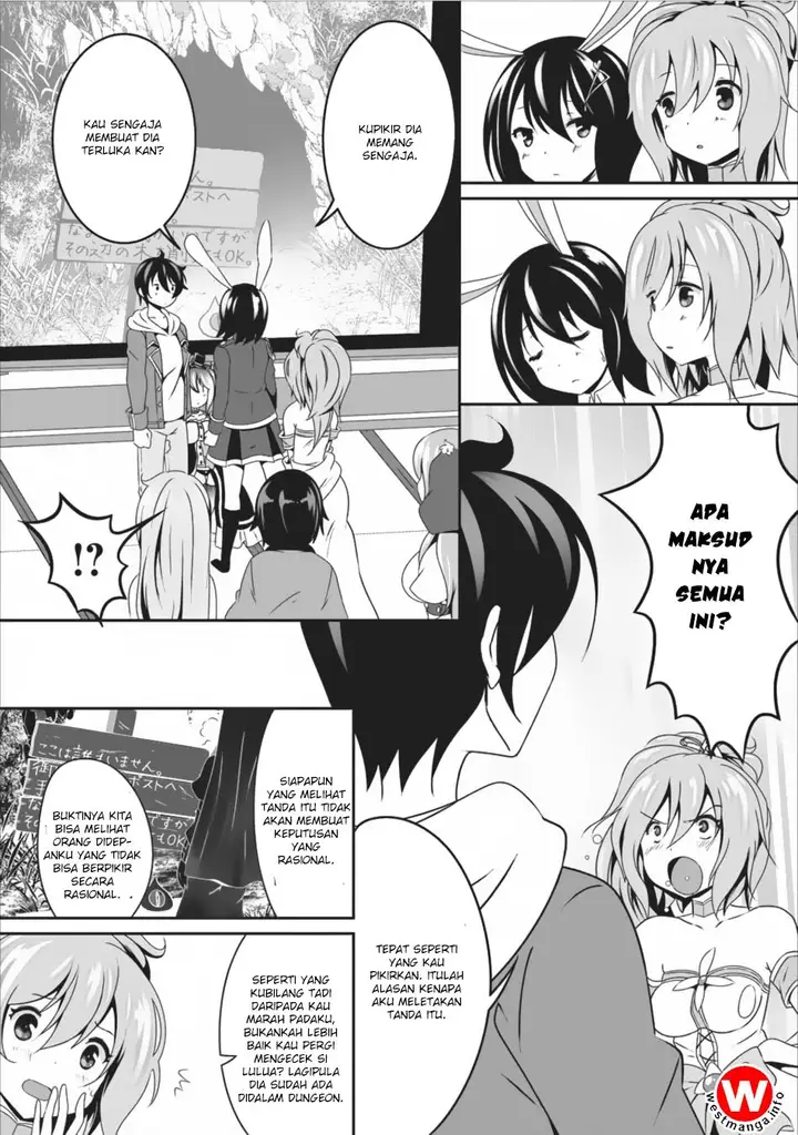 image-komik-hisshou-dungeon-unei-houhou-chapter-07-15/38