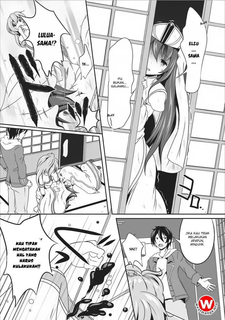 image-komik-hisshou-dungeon-unei-houhou-chapter-07-20/38