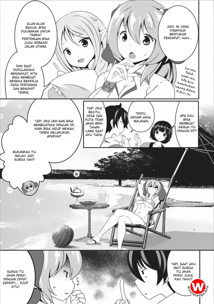 image-komik-hisshou-dungeon-unei-houhou-chapter-08-14/32