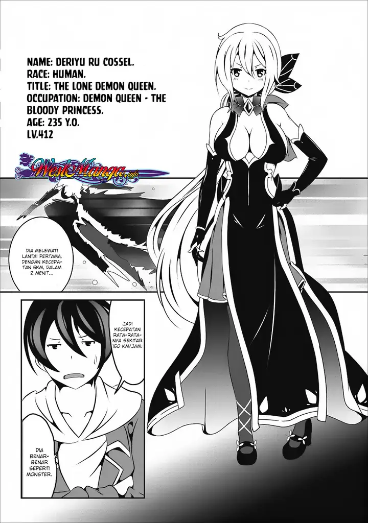 image-komik-hisshou-dungeon-unei-houhou-chapter-14-6/26