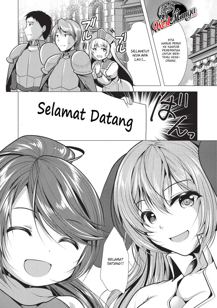 image-komik-hisshou-dungeon-unei-houhou-chapter-18-22/36
