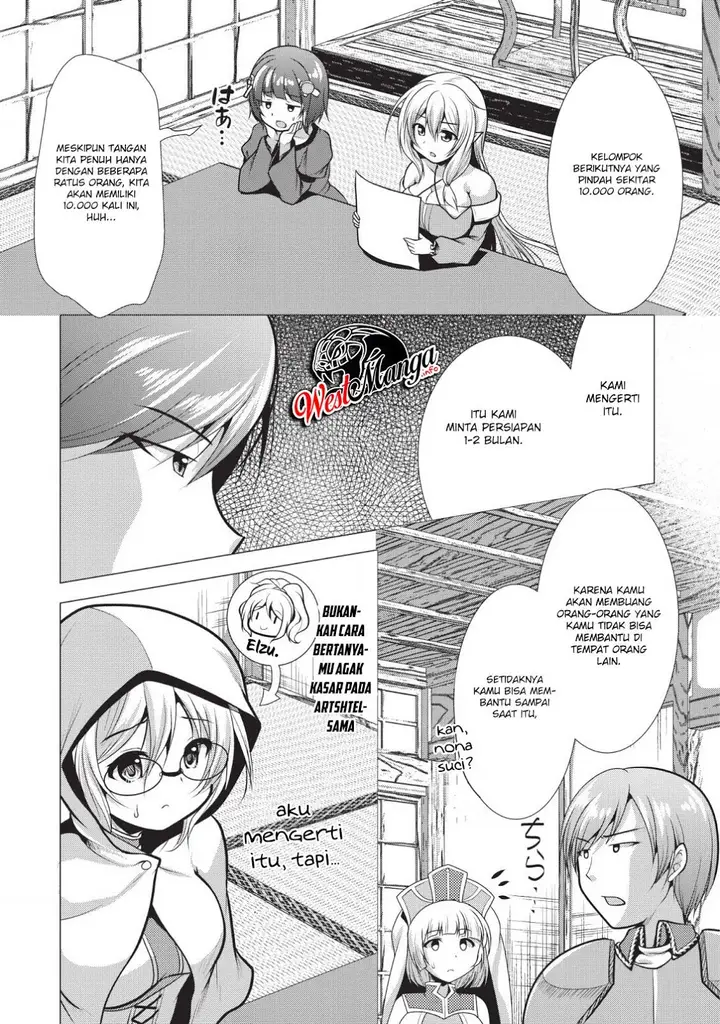 image-komik-hisshou-dungeon-unei-houhou-chapter-18-24/36