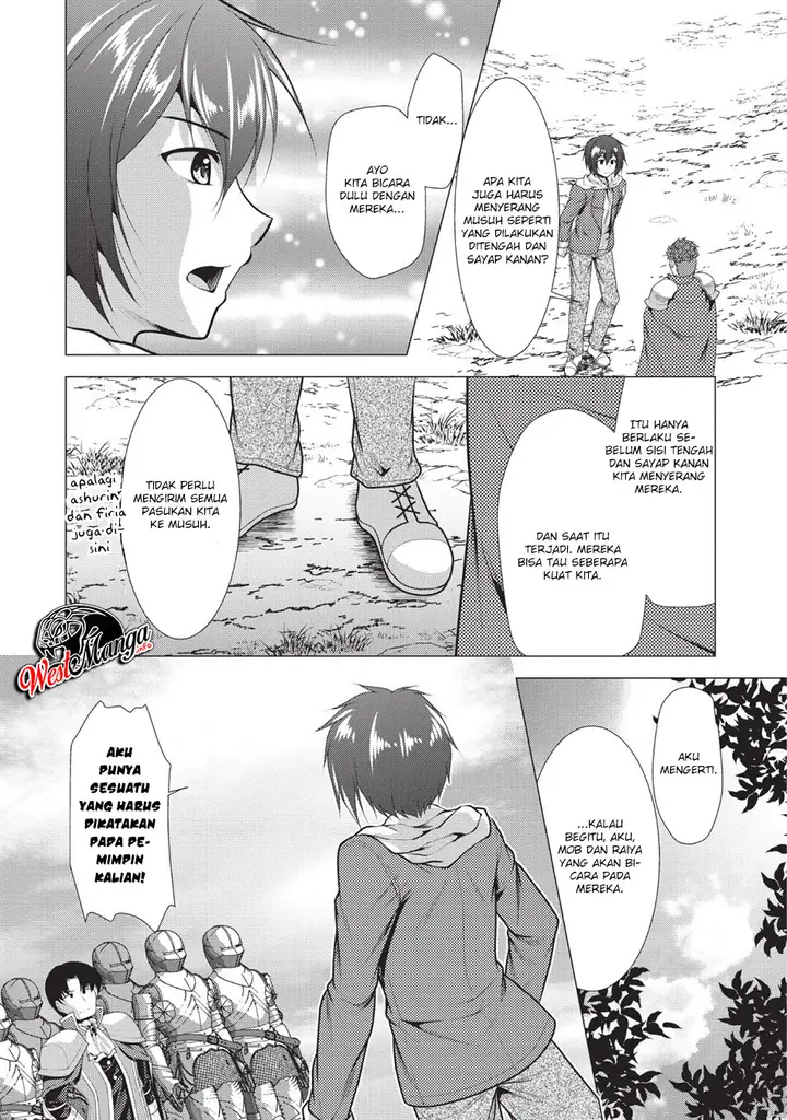 image-komik-hisshou-dungeon-unei-houhou-chapter-20-3/33