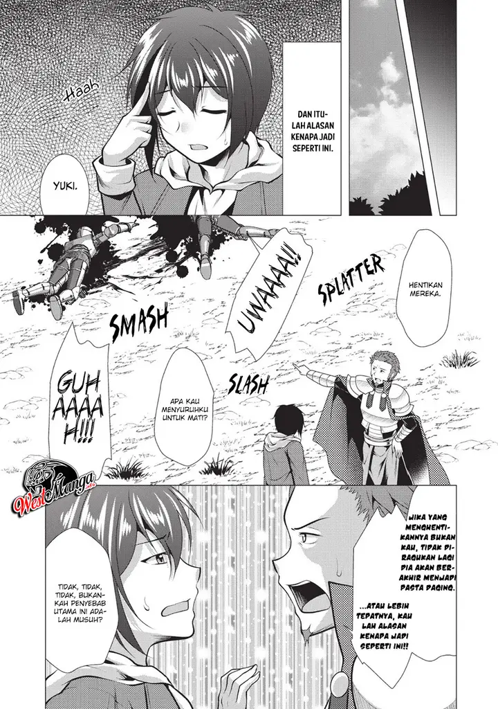 image-komik-hisshou-dungeon-unei-houhou-chapter-20-17/33