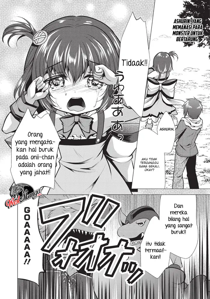 image-komik-hisshou-dungeon-unei-houhou-chapter-20-20/33