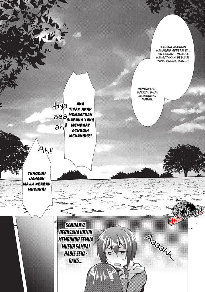 image-komik-hisshou-dungeon-unei-houhou-chapter-20-25/33