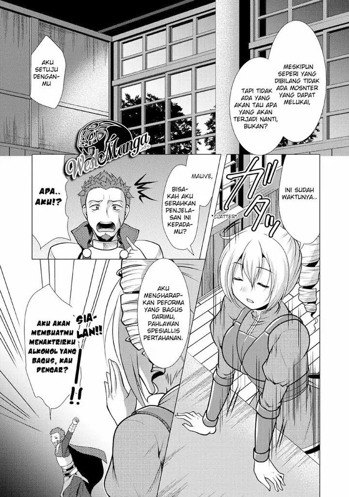 image-komik-hisshou-dungeon-unei-houhou-chapter-21-16/32