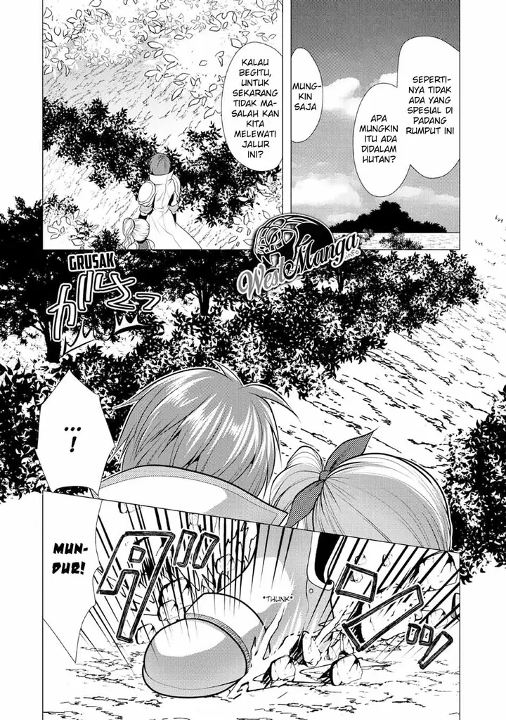 image-komik-hisshou-dungeon-unei-houhou-chapter-21-25/32