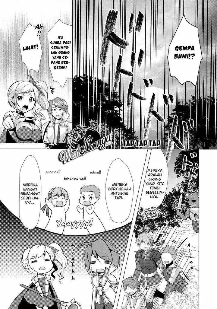 image-komik-hisshou-dungeon-unei-houhou-chapter-21-29/32