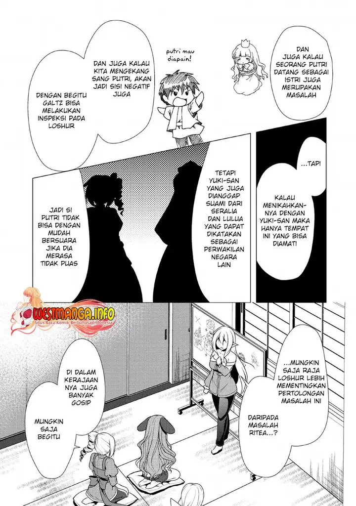 image-komik-hisshou-dungeon-unei-houhou-chapter-23-7/35