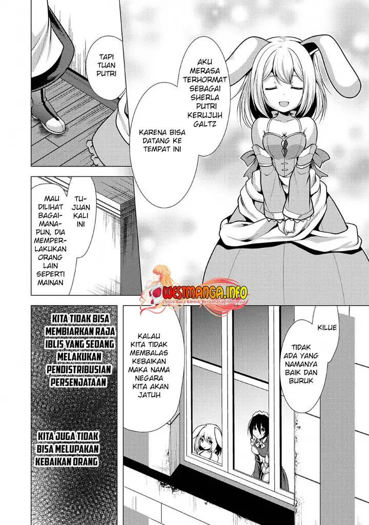 image-komik-hisshou-dungeon-unei-houhou-chapter-24-4/36