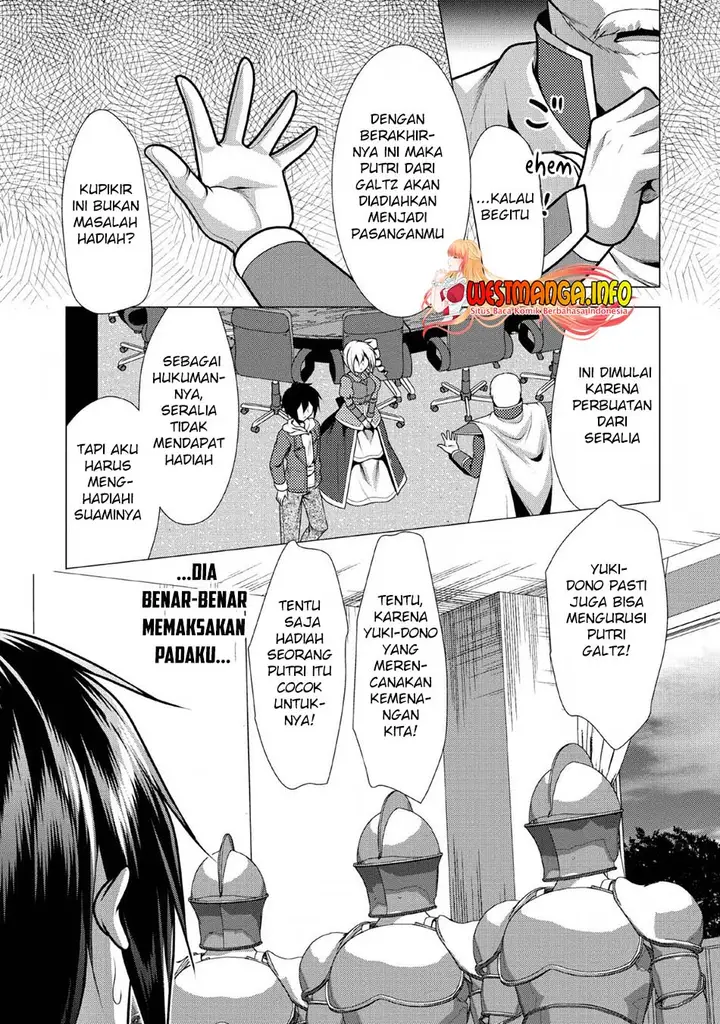 image-komik-hisshou-dungeon-unei-houhou-chapter-24-19/36