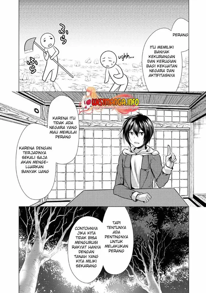 image-komik-hisshou-dungeon-unei-houhou-chapter-25-15/36