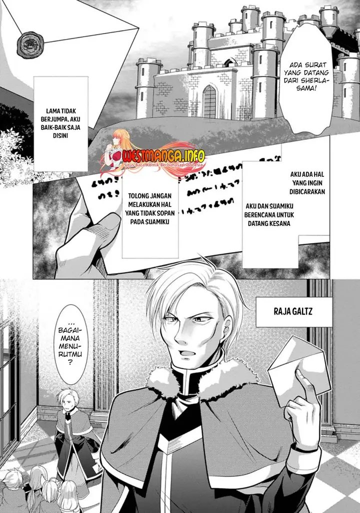 image-komik-hisshou-dungeon-unei-houhou-chapter-26.1-2/13