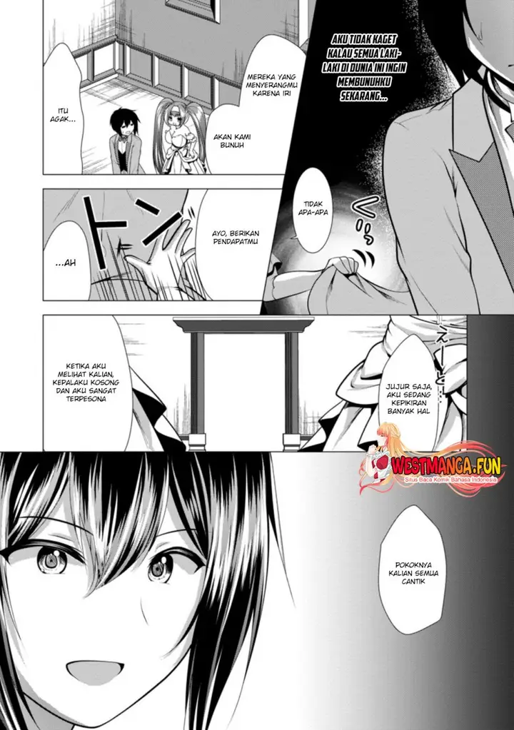 image-komik-hisshou-dungeon-unei-houhou-chapter-30-17/29