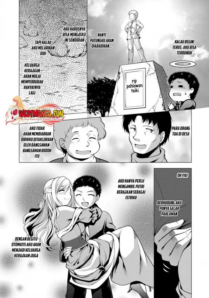 image-komik-hisshou-dungeon-unei-houhou-chapter-31-3/32
