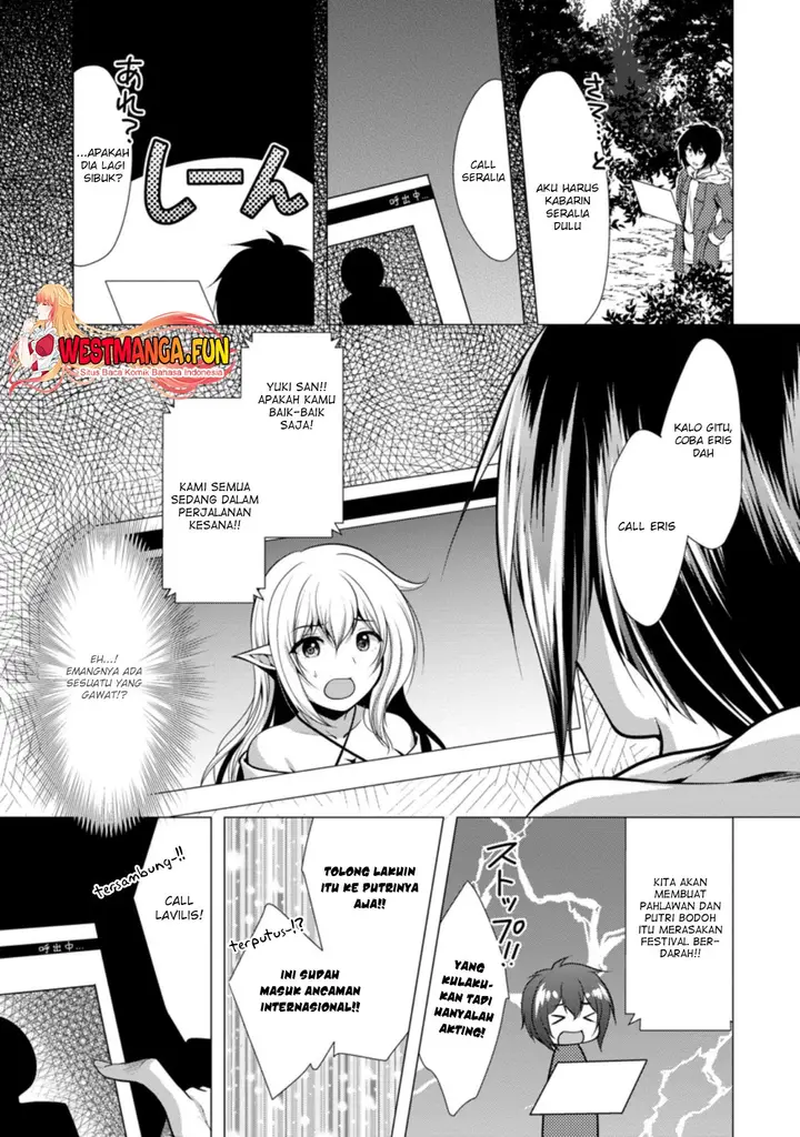 image-komik-hisshou-dungeon-unei-houhou-chapter-32-0/31