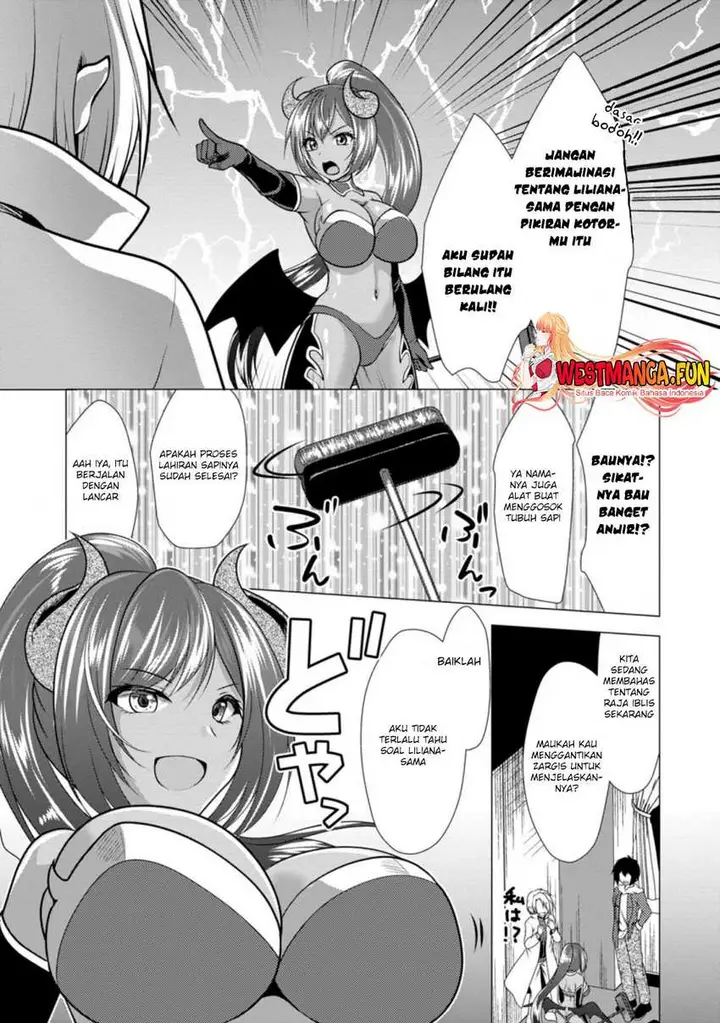 image-komik-hisshou-dungeon-unei-houhou-chapter-33-3/21