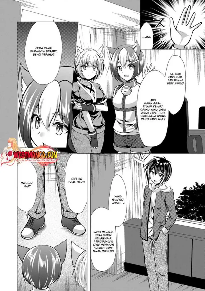 image-komik-hisshou-dungeon-unei-houhou-chapter-33-6/21